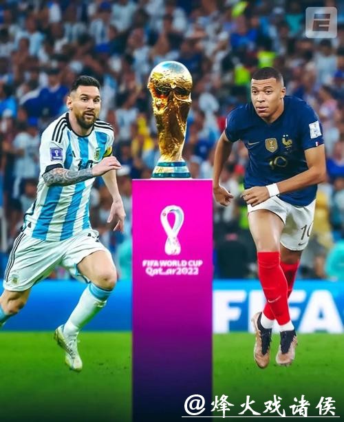 世界杯比分背后的战术与策略 世界杯比分背后的战术与策略