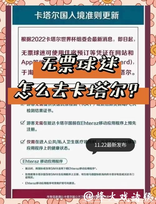 世界杯下注入口:安全保障全流程无需担忧 世界杯下注入口:安全保障全流程无需担忧