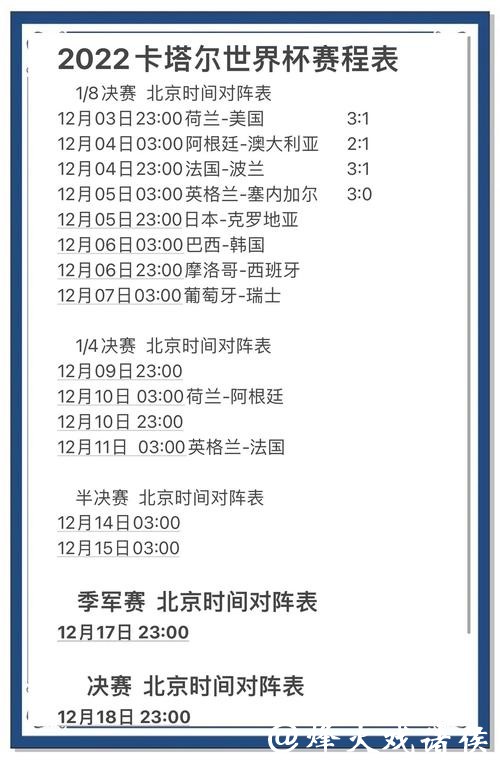 世界杯竞猜平台安全性评估报告 世界杯竞猜平台安全性评估报告