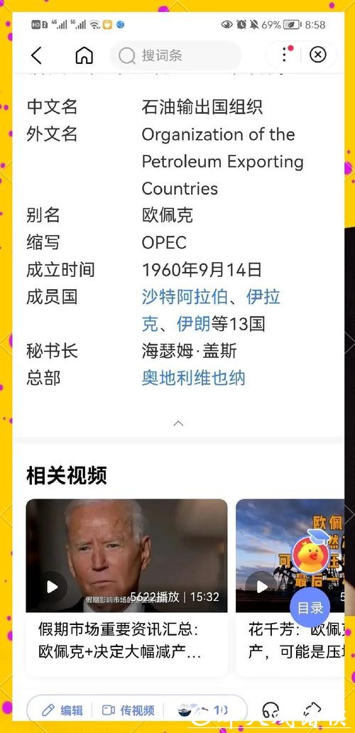 2026年世界杯下注：传统强队的胜算