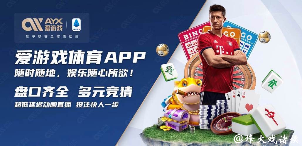 世界杯买球入口：兼顾娱乐与投资机会