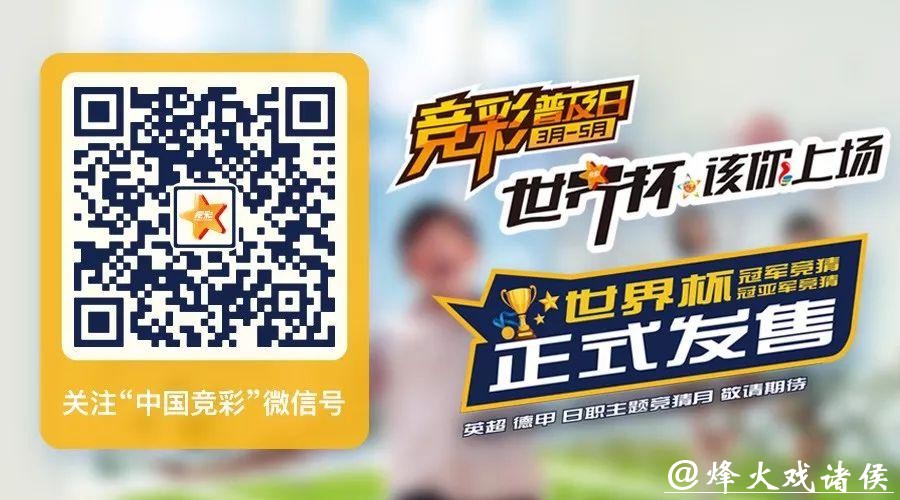 世界杯投注平台：专家策略助你盈利