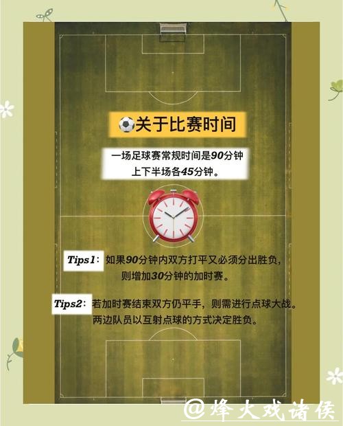 探索最佳的世界杯下注入口策略与技巧