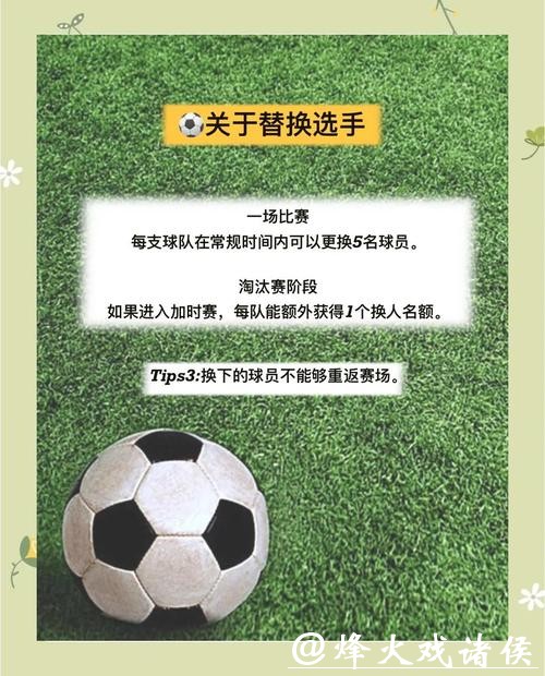世界杯下注平台选择的注意事项